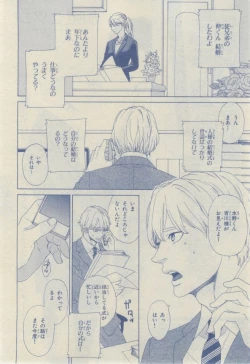 Page 98 of Chara 2015-02