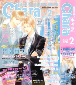 Download Chara 2015-02