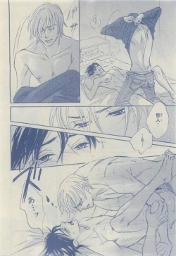 Page 116 of Chara 2015-04