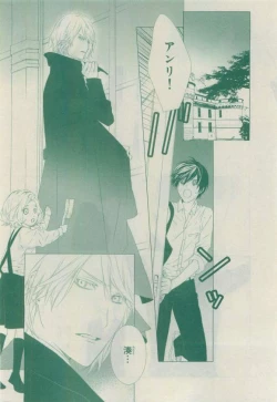 Page 146 of Chara 2015-04