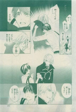 Page 149 of Chara 2015-04