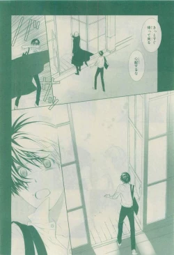 Page 150 of Chara 2015-04