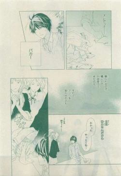 Page 153 of Chara 2015-04