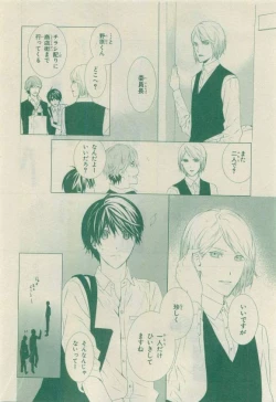 Page 156 of Chara 2015-04