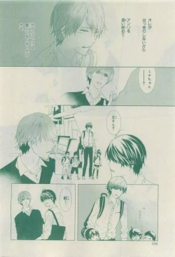 Page 162 of Chara 2015-04