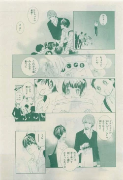 Page 163 of Chara 2015-04