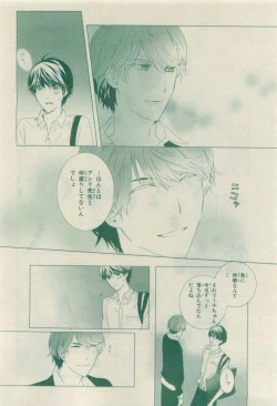 Page 164 of Chara 2015-04