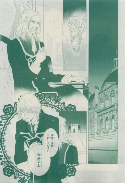 Page 171 of Chara 2015-04