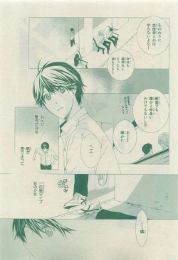 Page 177 of Chara 2015-04