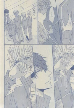 Page 20 of Chara 2015-04