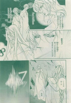 Page 219 of Chara 2015-04