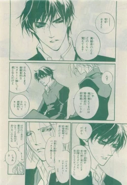 Page 222 of Chara 2015-04