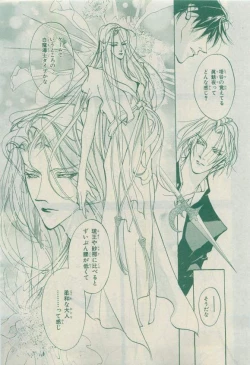 Page 223 of Chara 2015-04