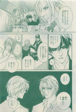 Page 231 of Chara 2015-04