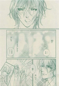 Page 235 of Chara 2015-04