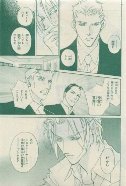 Page 245 of Chara 2015-04