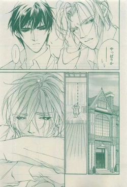 Page 247 of Chara 2015-04