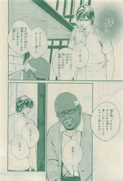 Page 252 of Chara 2015-04