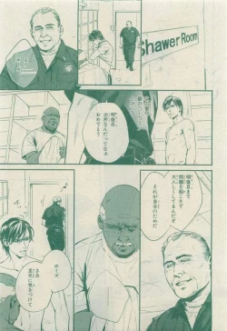 Page 261 of Chara 2015-04