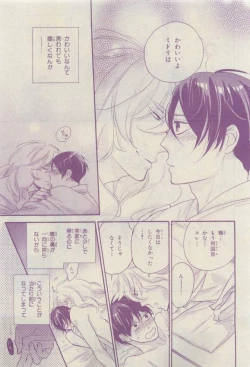 Page 277 of Chara 2015-04