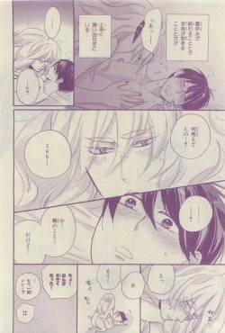 Page 278 of Chara 2015-04