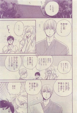 Page 279 of Chara 2015-04