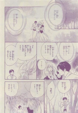 Page 280 of Chara 2015-04