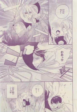 Page 281 of Chara 2015-04