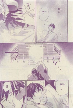 Page 283 of Chara 2015-04