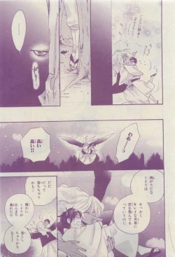 Page 285 of Chara 2015-04