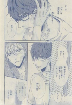 Page 28 of Chara 2015-04