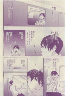 Page 298 of Chara 2015-04