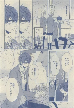 Page 30 of Chara 2015-04