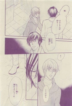 Page 318 of Chara 2015-04