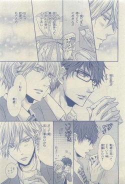 Page 31 of Chara 2015-04