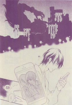 Page 320 of Chara 2015-04