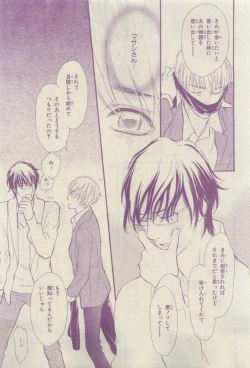 Page 323 of Chara 2015-04