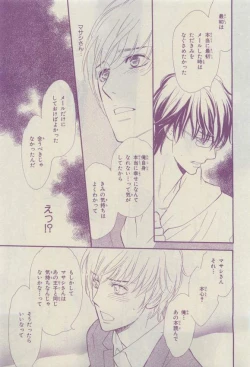 Page 325 of Chara 2015-04