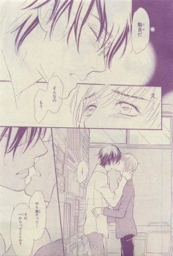 Page 327 of Chara 2015-04