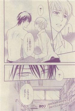 Page 334 of Chara 2015-04