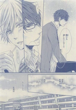 Page 33 of Chara 2015-04