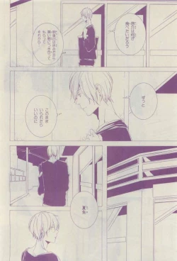 Page 340 of Chara 2015-04