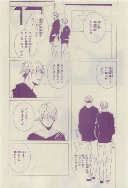 Page 346 of Chara 2015-04