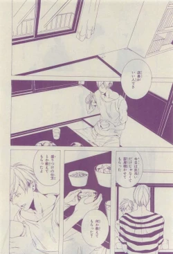 Page 352 of Chara 2015-04