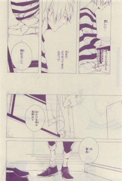 Page 354 of Chara 2015-04