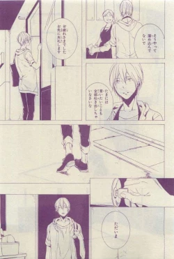 Page 359 of Chara 2015-04