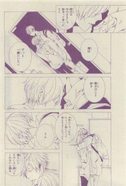 Page 366 of Chara 2015-04