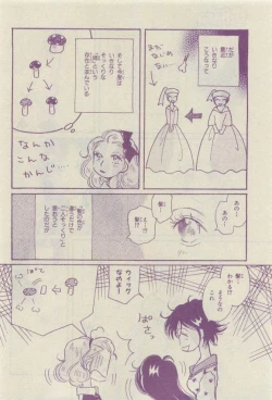 Page 378 of Chara 2015-04