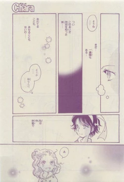 Page 393 of Chara 2015-04