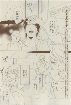 Page 402 of Chara 2015-04